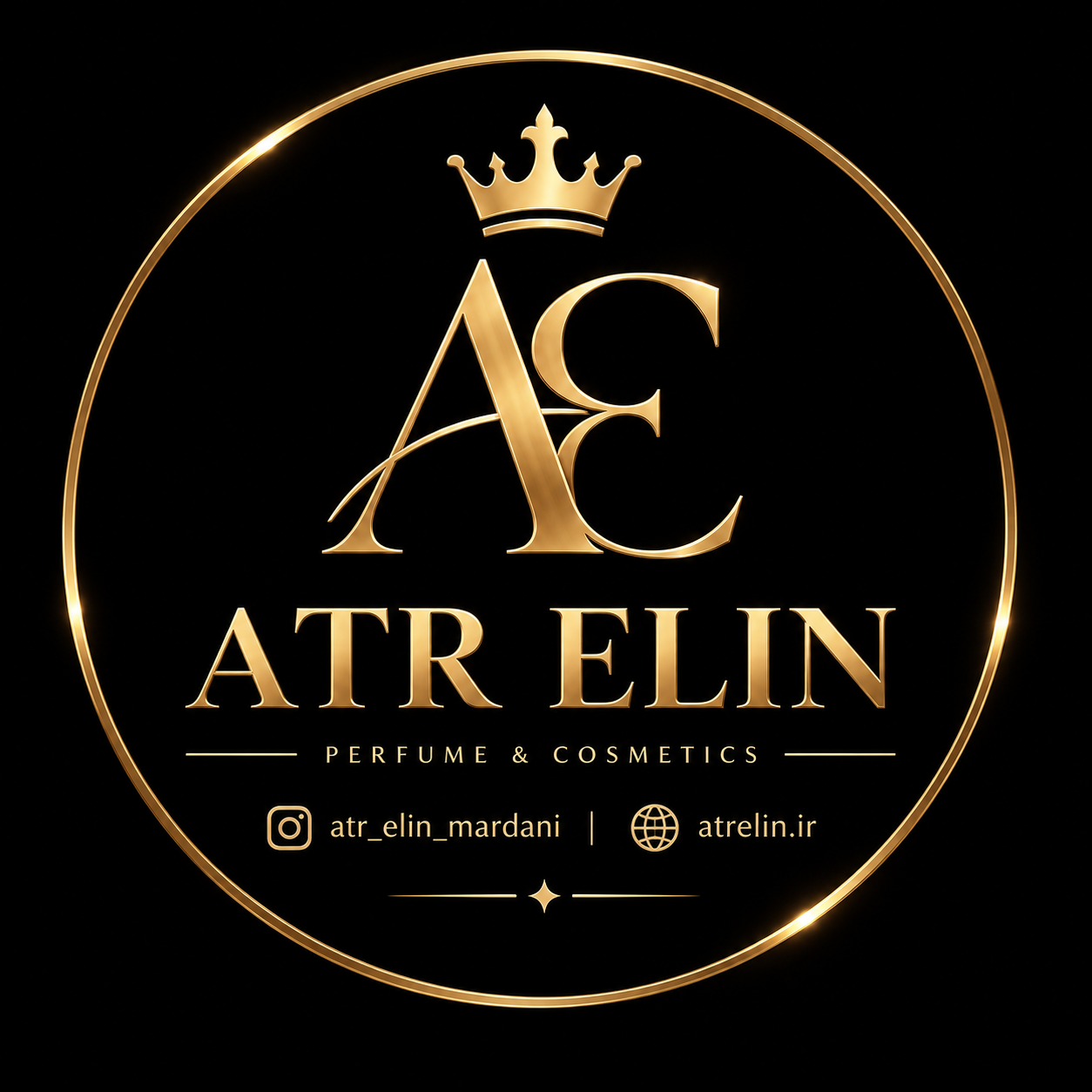 عطرالین